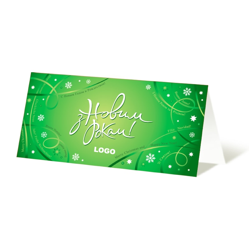 фото номер 1 D0486, Листівки emi.lastivka.ua